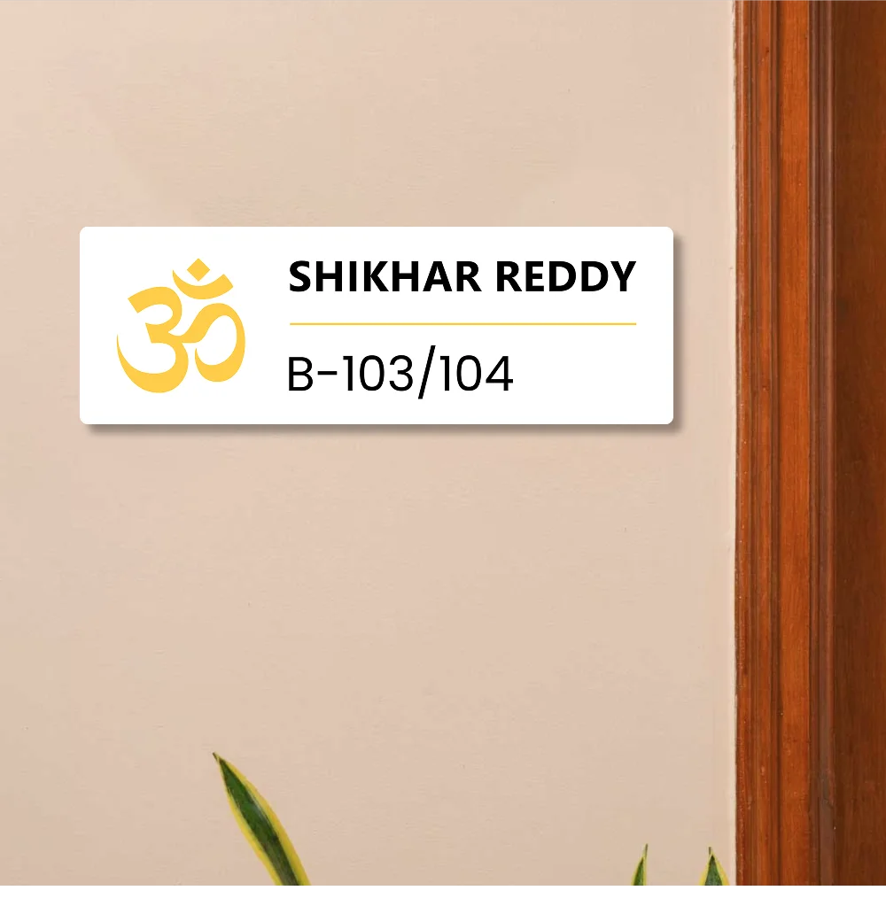 Premium Customized Om White Name Plate for Home Entrance