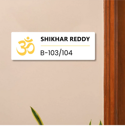 Premium Customized Om White Name Plate for Home Entrance