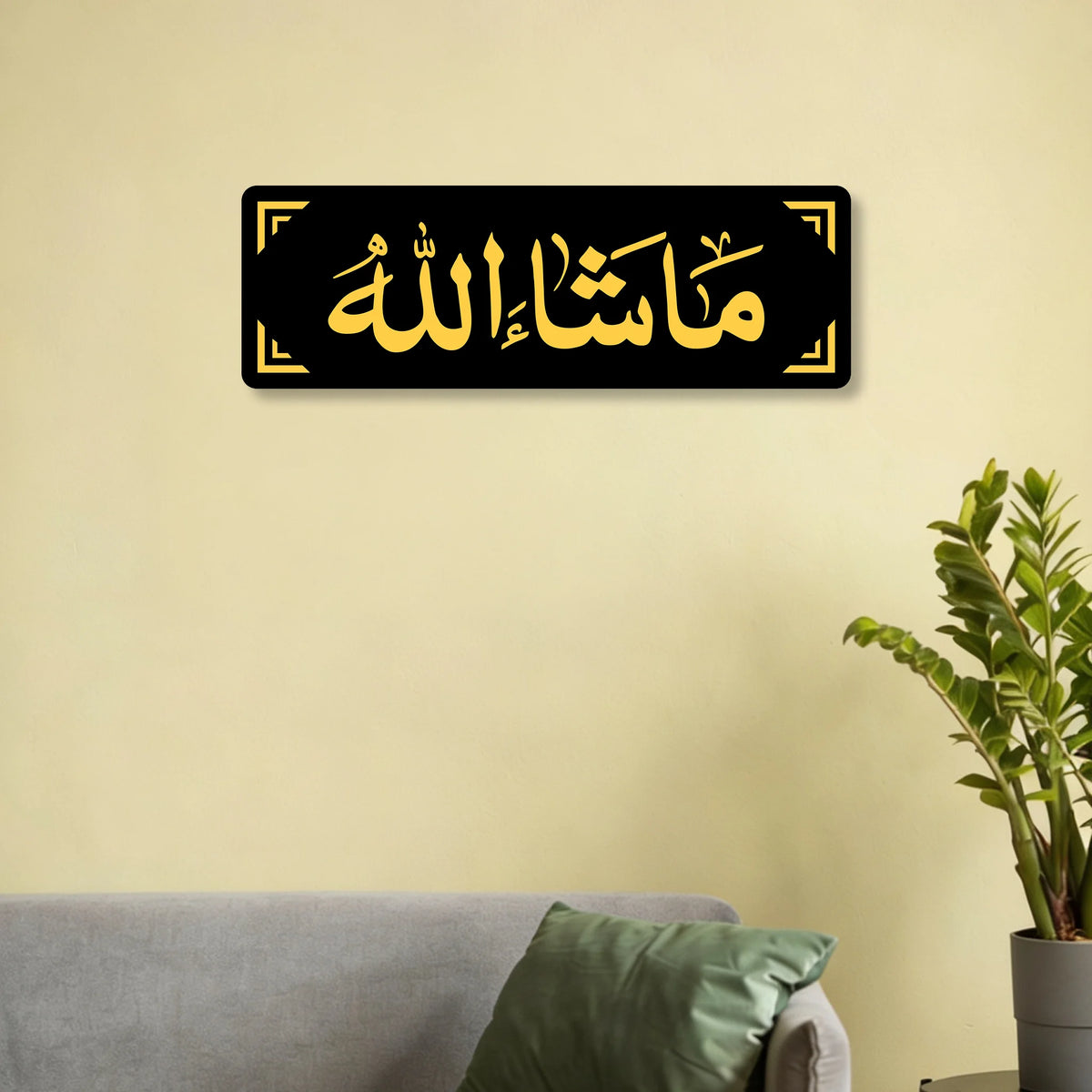 Masha Allah Islamic Wall Acrylic Nameplate | Golden Arabic Calligraphy Wall Decor