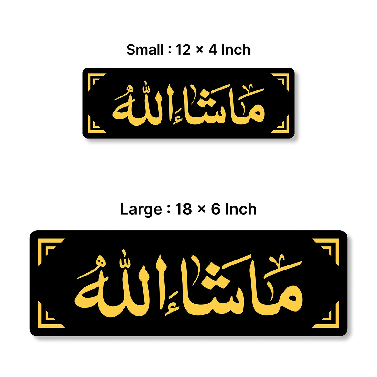 Masha Allah Islamic Wall Acrylic Nameplate | Golden Arabic Calligraphy Wall Decor